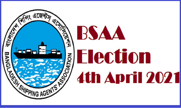 Introduction to ‘Shahed Sarwar’ for BSAA Election